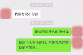 东莞债务清欠服务